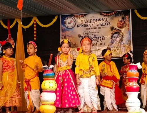 Janmashtami 2026